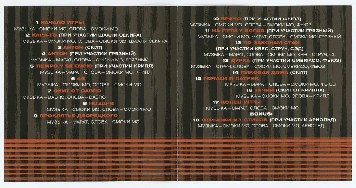 гача лайф ос близнецы. сестра близнец марата из слова. билли айлиш с братом. стихи про близняшек девочек. смоки мо начало игры.