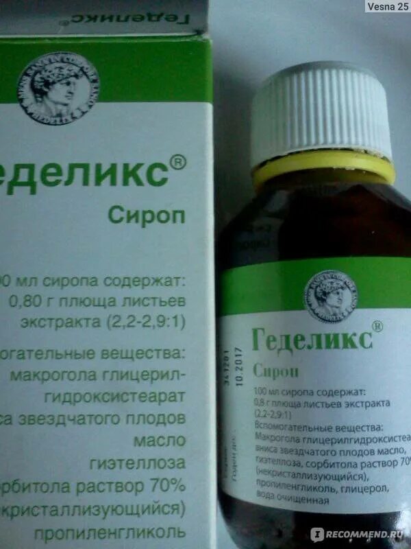 Кашель у грудничка чем лечить без температуры