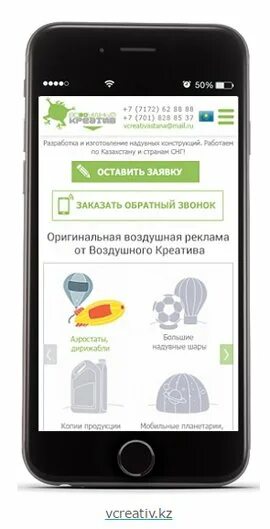 Мобильная адаптация сайта css mobile version. Мобильная адаптация. Мобильная адаптация баннера. Пример неадаптированного под мобильный сайта. Сообщество ВК адаптация мобильная версия.