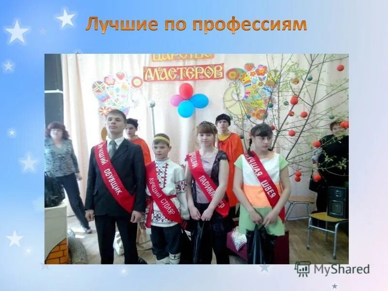 кл час в труде рождаются герои