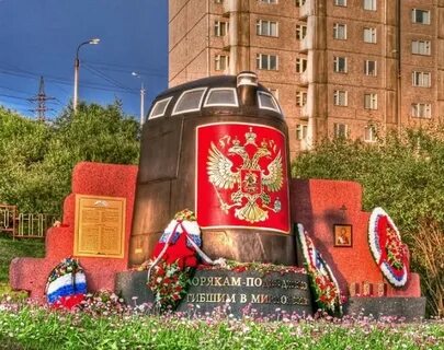 Курск мурманск