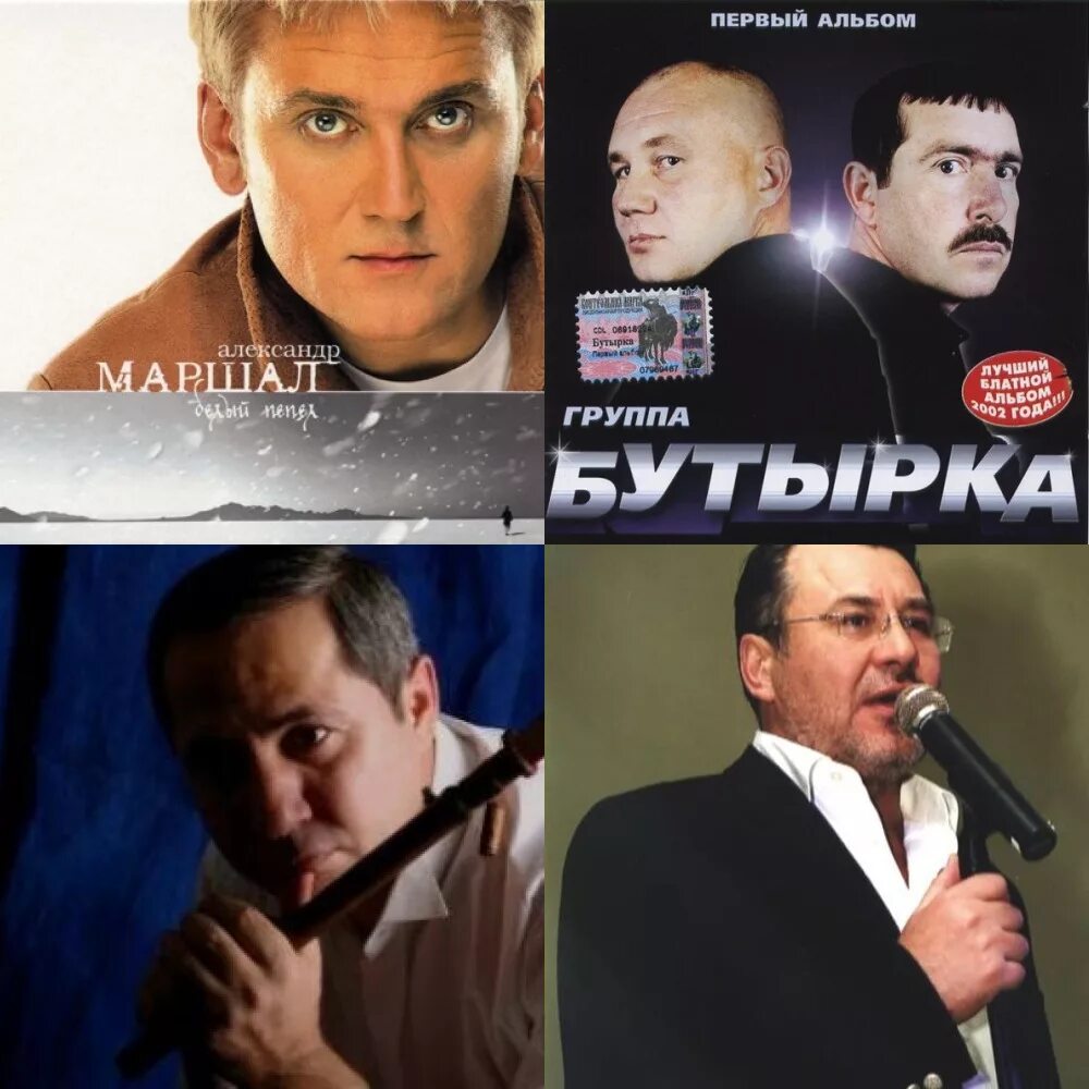 Маршал бутырки. Маршал бутырки