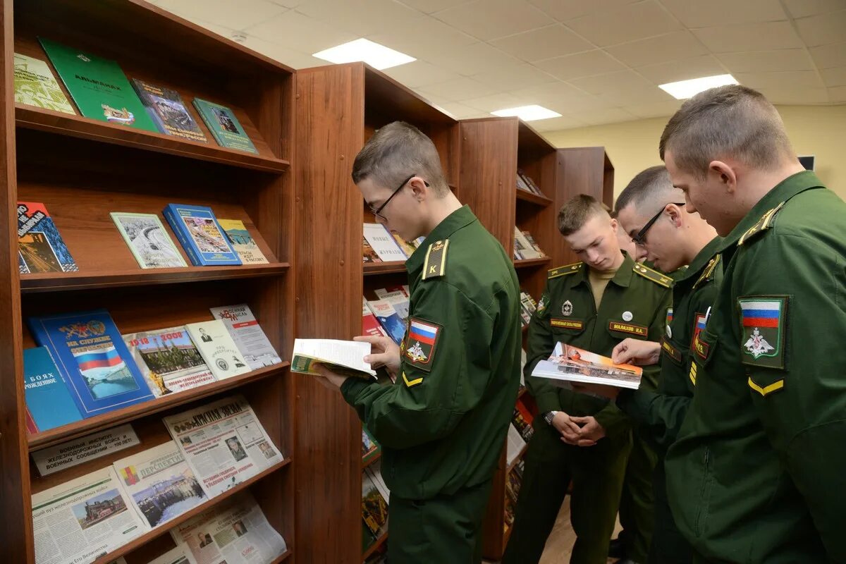 Военный институт ЖДВ И ВОСО. Библиотека воинской части. Военнослужащие в библиотеке. Библиотека в военной части. Военное техническое образование