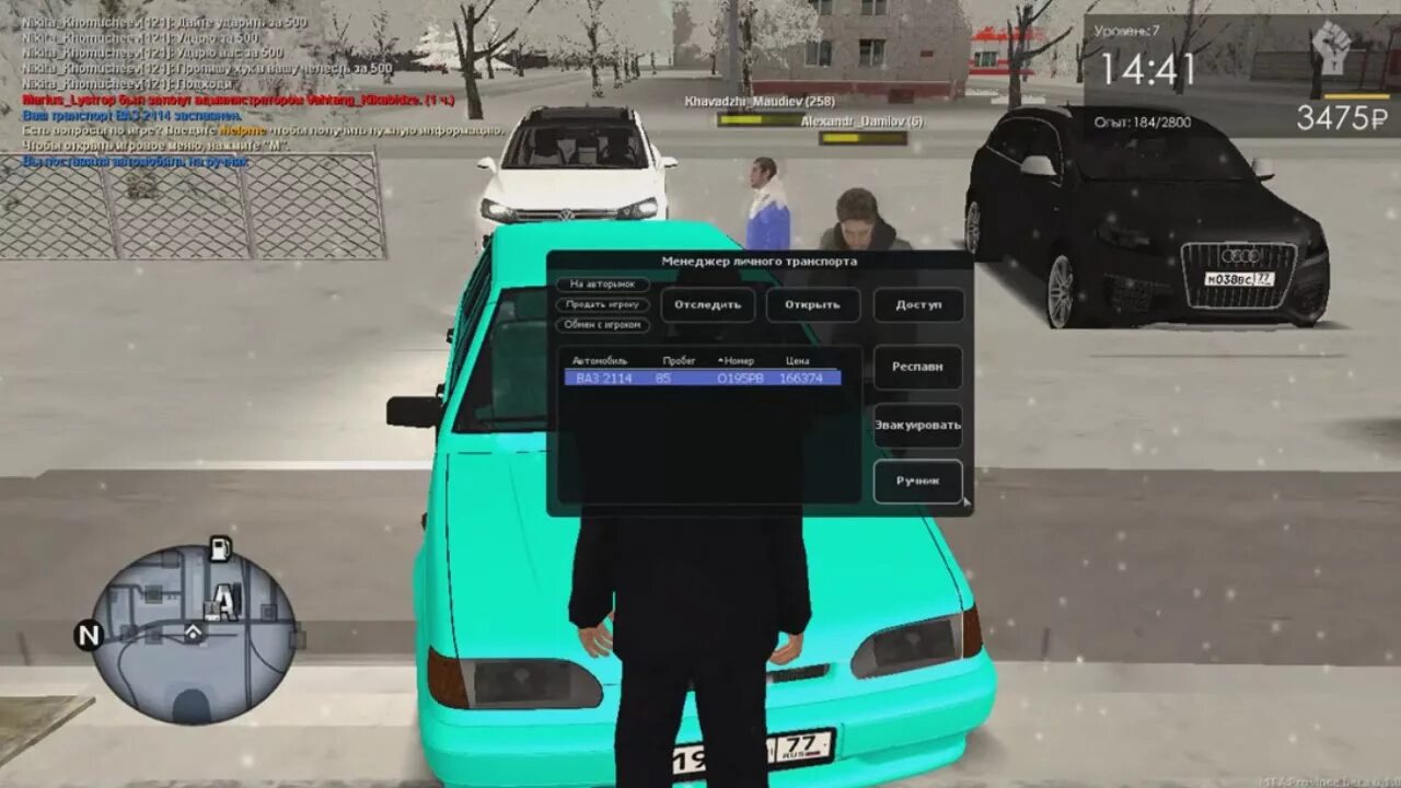 Рп default