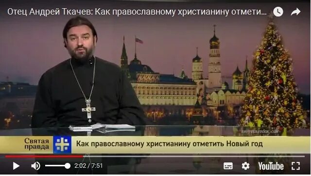 Рождественский вертеп в католическом соборе в новосибирске. Новый год по православному. Можно ли христианам праздновать новый год. Украшение на рождество в церкви. Белорусское рождество.
