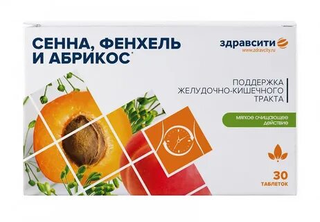 Экстракт сенны фенхеля и абрикоса