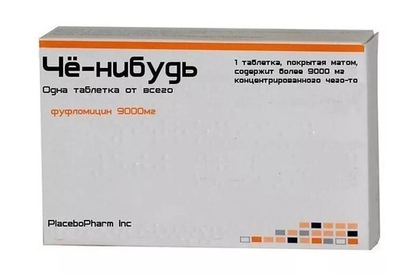 Таблетки от потливости. Капли от алкоголя. Допинг для мозга препараты. Есть ли какое нибудь средство. Народное средство для волос с касторовым маслом.