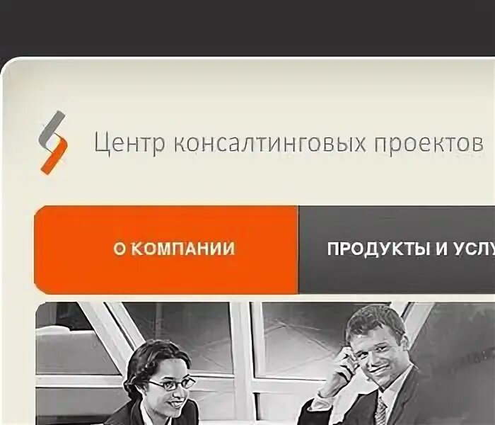 Консалтинговый центр ооо