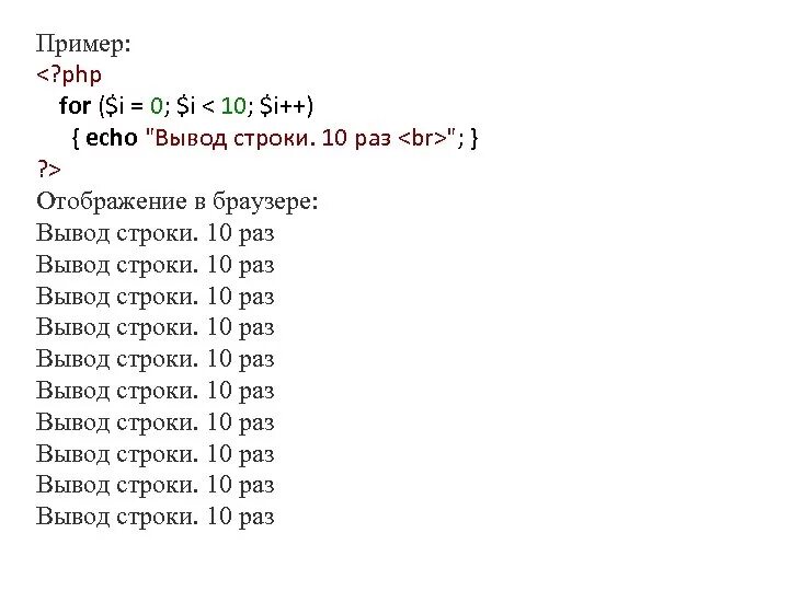 Prices php php. Php на примерах. php пример кода. образец php. вывод в php.