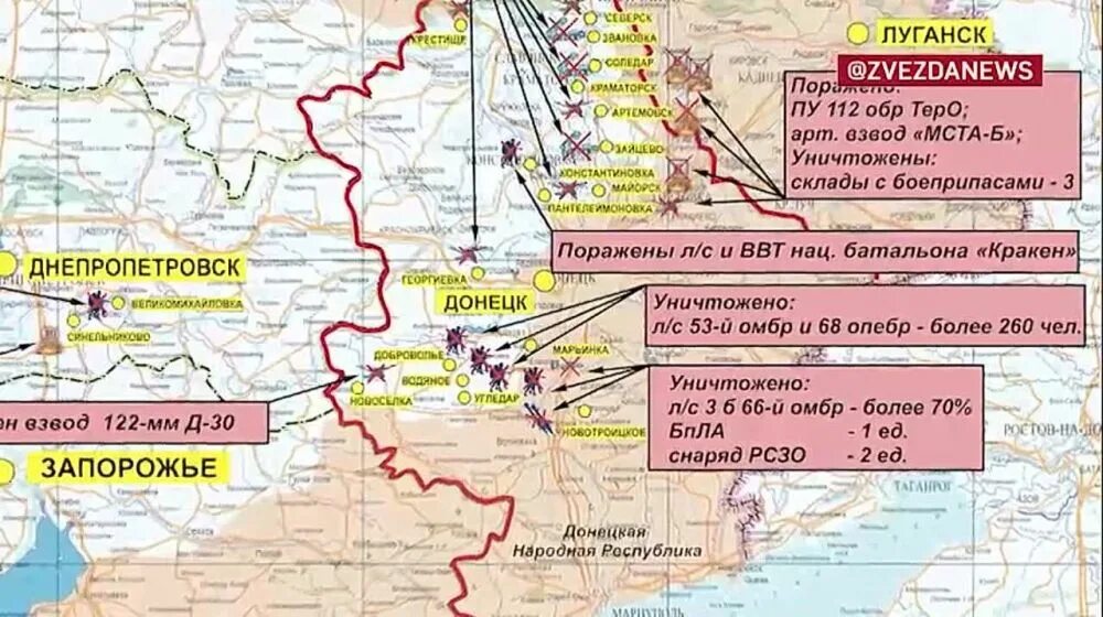 Новости с фронтов украины 15 05 2024. Новости с фронтов украины 15 05 2024. Карта боевых действий на сегодня уркаина":. Новости с фронтов украины 15 05 2024. Карта украины сегодня.