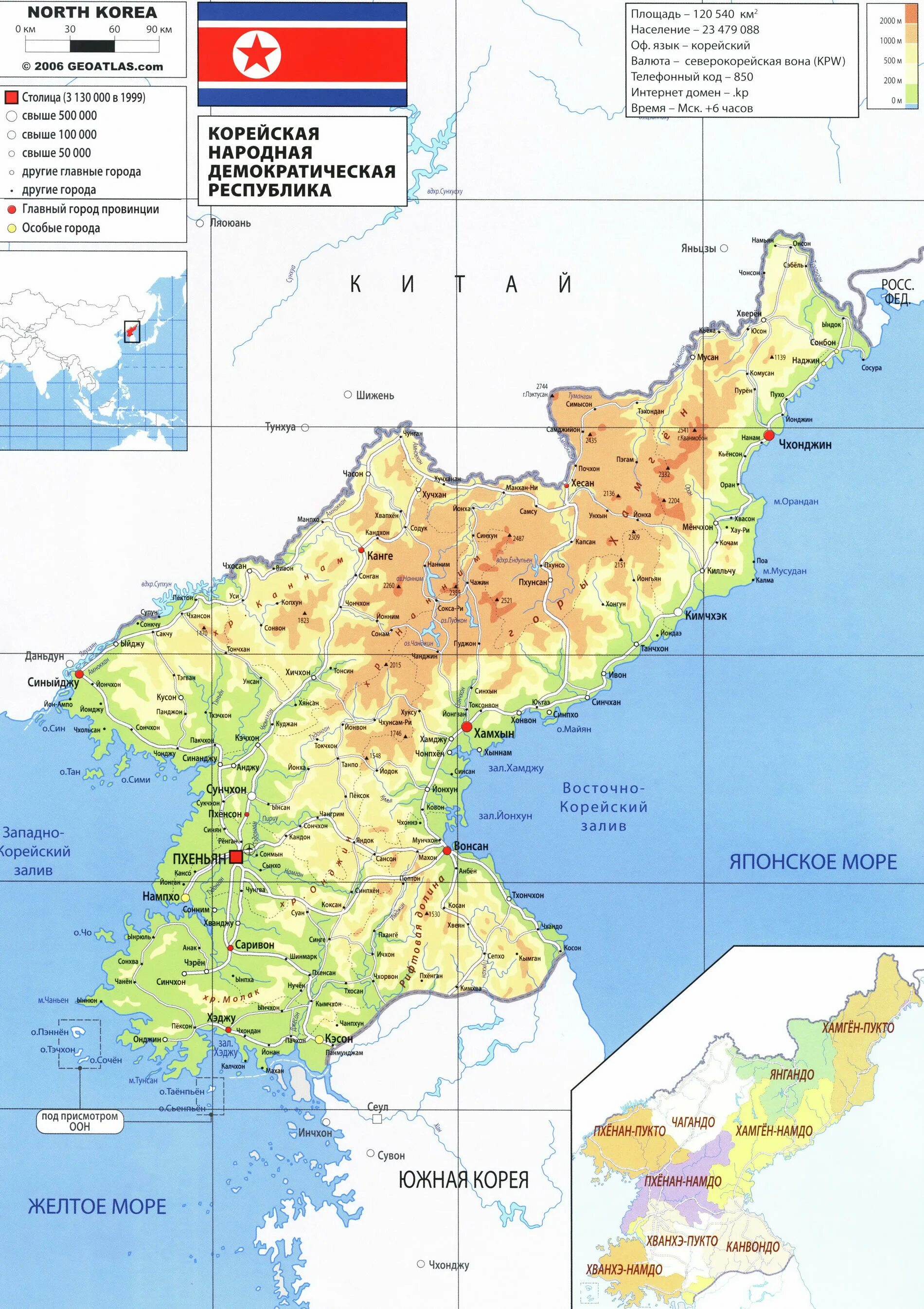 Покажи на карте северную корею. Физическая карта КНДР. Северная Корея на карте. Физическая карта Северной Кореи. Северная Корея границы на карте.