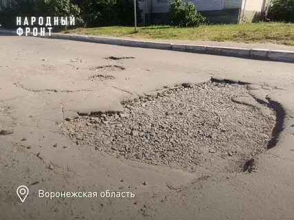 Новая усмань дороги