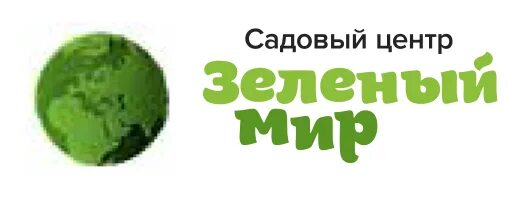 зелёный проект карусель. грин ворлд. логотип green world. сайт зеленый мир. садовый центр зеленый мир.