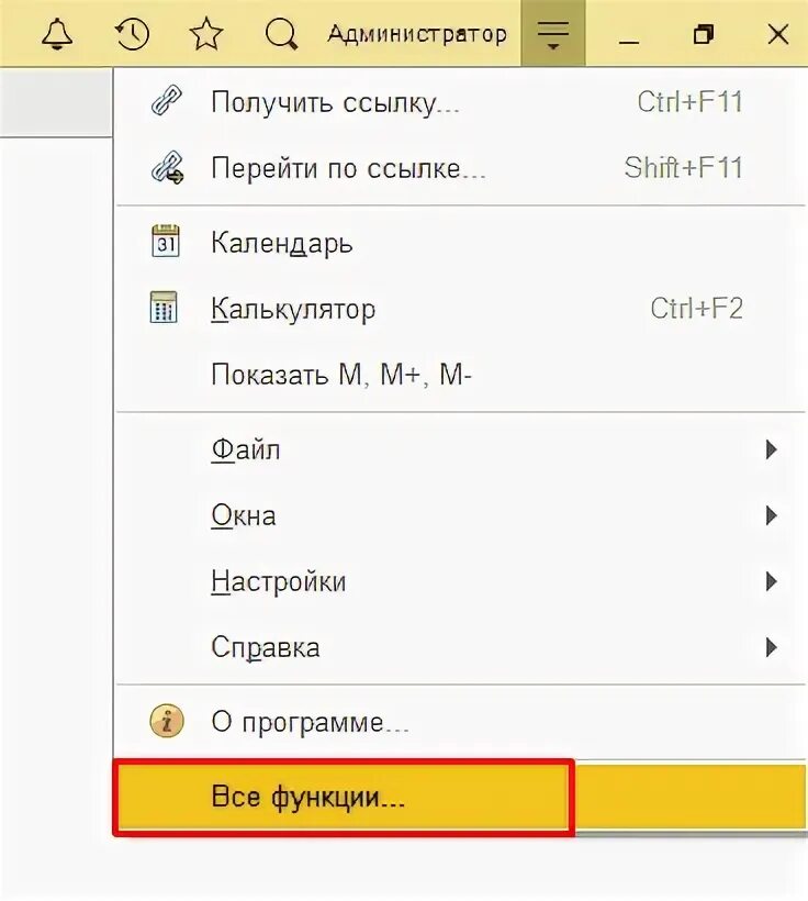 Расширения 1с. Как проверить подключенные расширения в 1с 8. Как подключить расширение в 1с если нет сервиса все функции. Как установить расширение в 1с Рарус. Подключить расширение работы с файлами