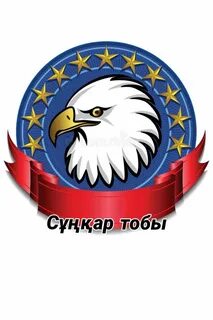 Орыс әйелді жылаған