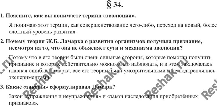 Как вы понимаете термины класс. Определение понятия человек. Понятность это в информатике. План конференции. Что понимают под термином качество.