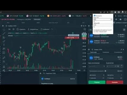 Trading tools расширение тинькофф