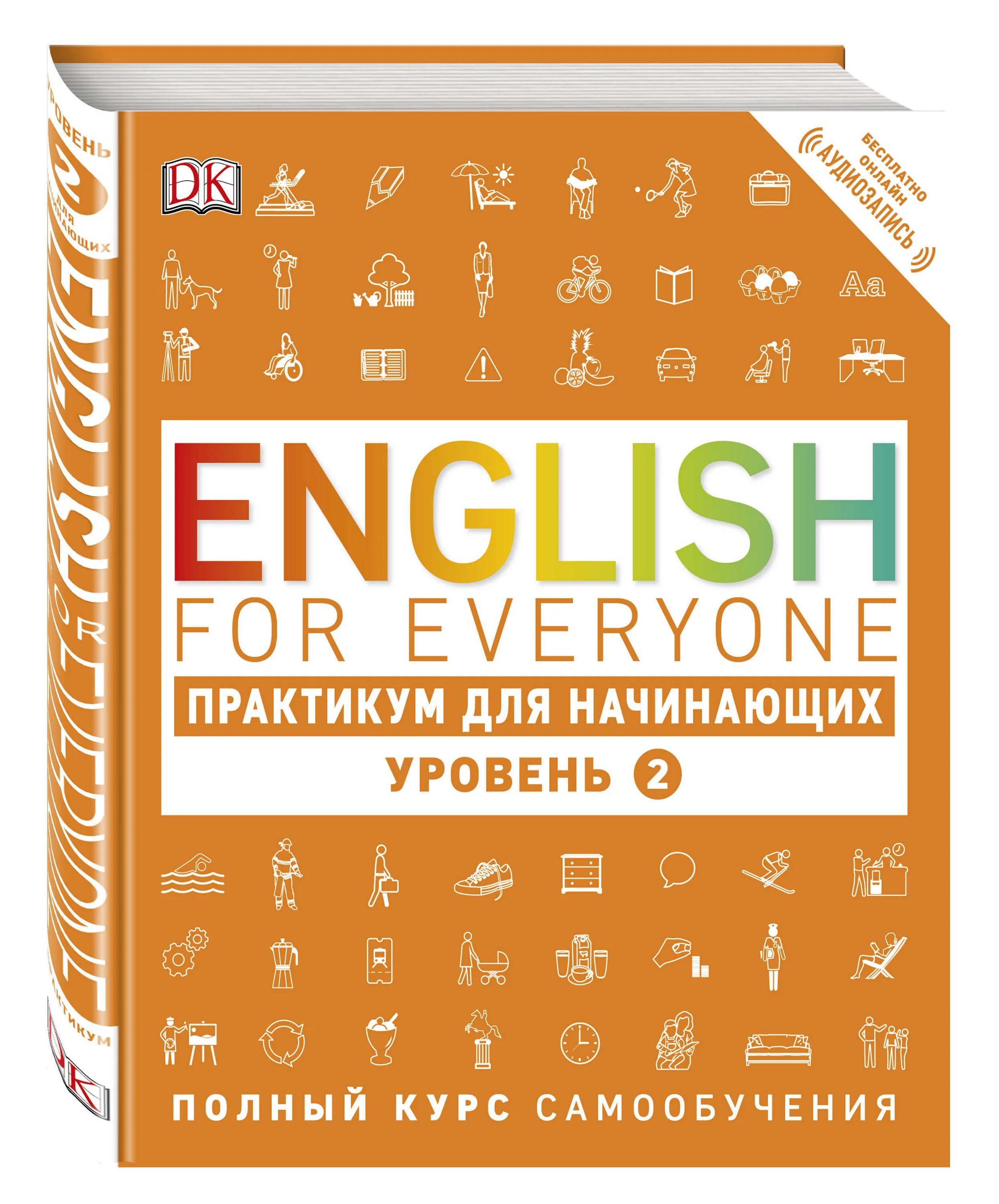 Beginners level english