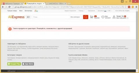 Сбп алиэкспресс