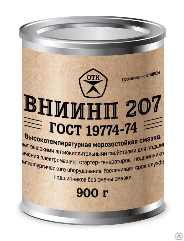Масло нп
