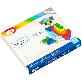 Гамма 10 лет