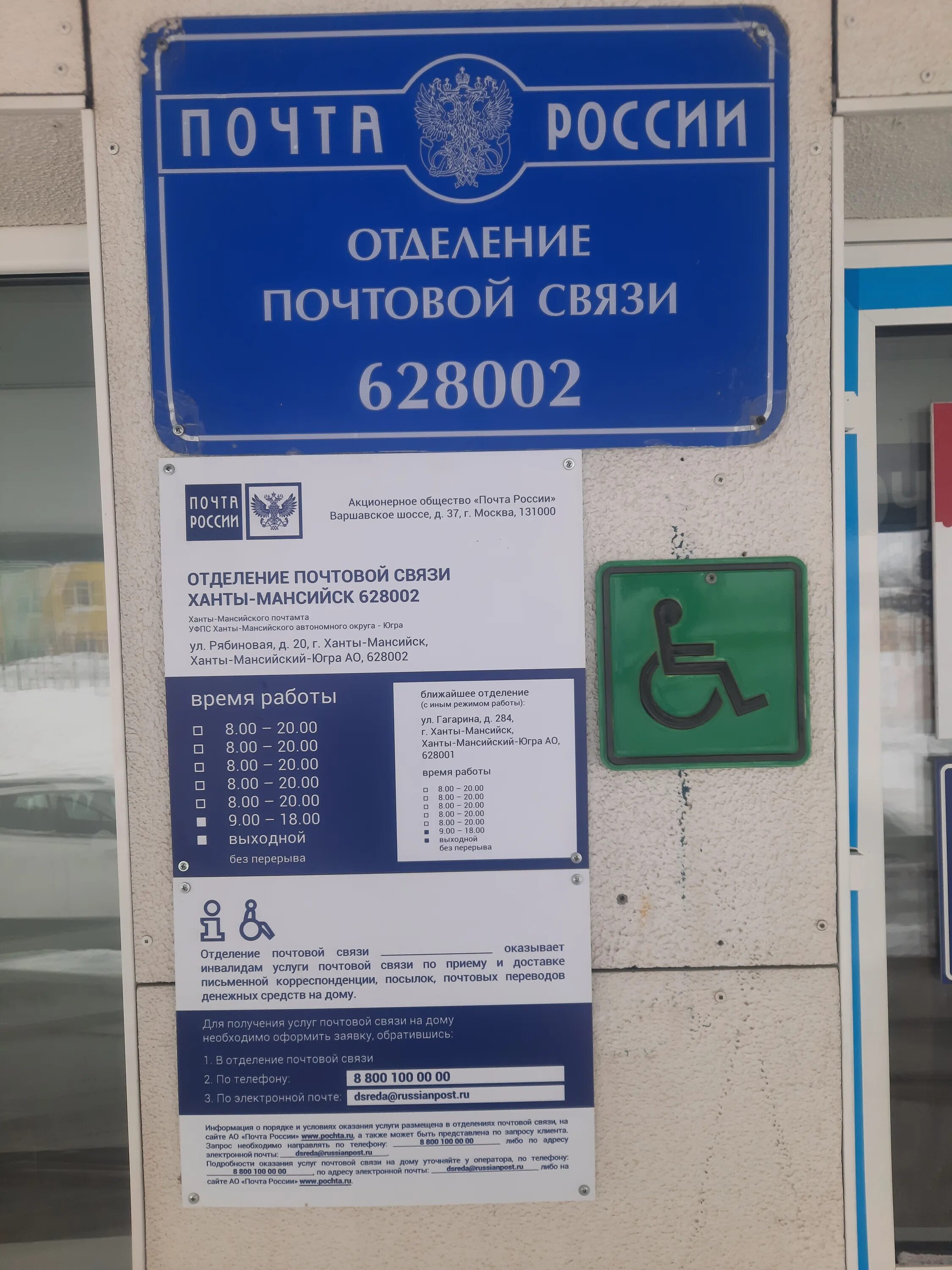 рябиновая 9 ханты мансийск. рябиновая 13б ханты-мансийск. лермонтова 19а ханты-мансийск. рябиновая ханты. рябиновая 20 ханты-мансийск поликлиника.