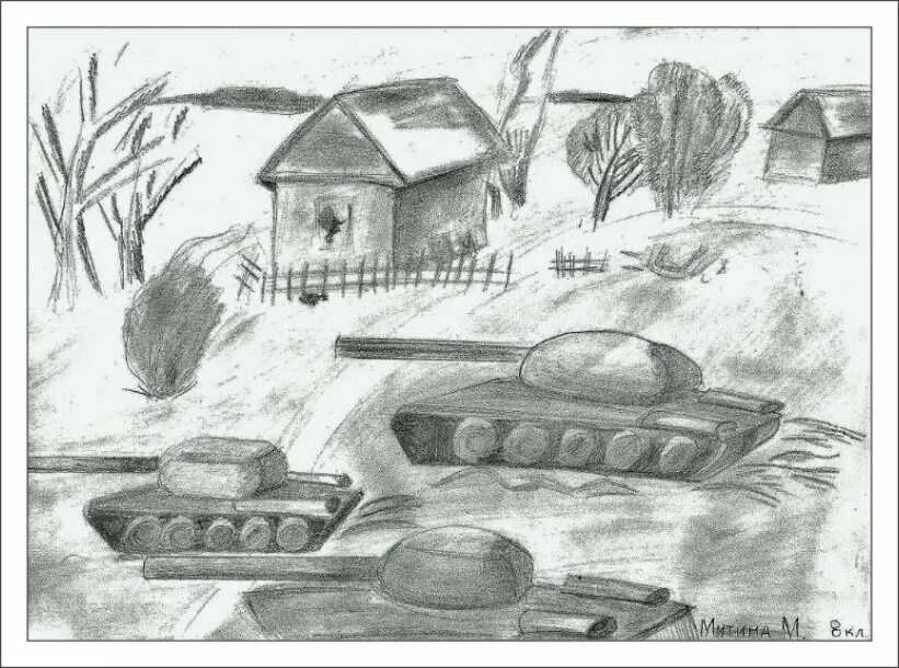 Рисунки на военную тему. Сталинградская битва глазами детей рисунки для срисовки. Рисунки про войну легкие карандашом. Рисунки на военную тему. Рисунки про войну легкие карандашом.