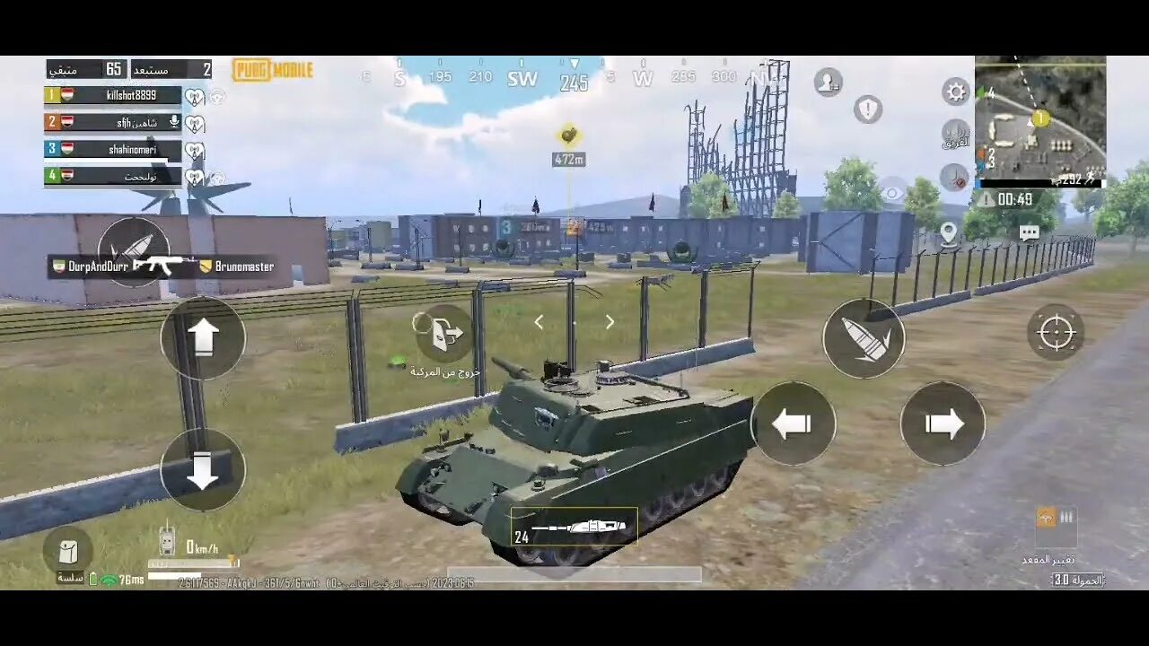 Пабг танк мобайл где. Танк из пабг мобайл. Танки в payload pubg. Пабг танк мобайл где. Пабг танк мобайл где.
