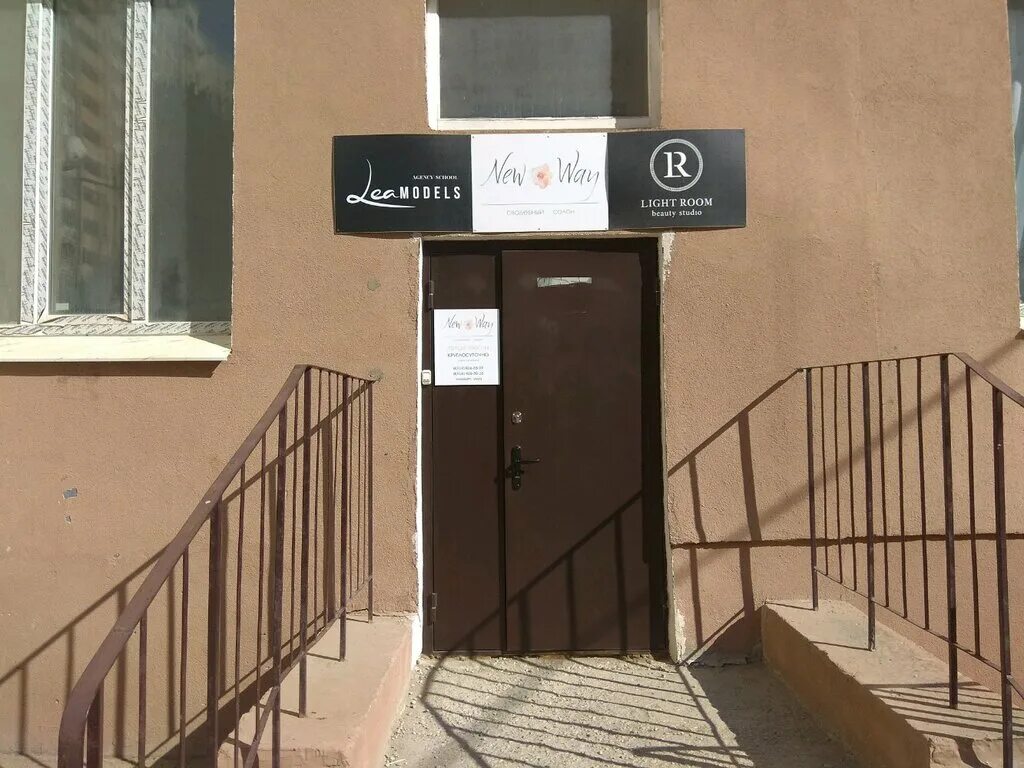 Ул. Самара ул стара загора 48 организации. Самара улица стара загора 48. Стара-загора, д. Стара-загора 48 фото.