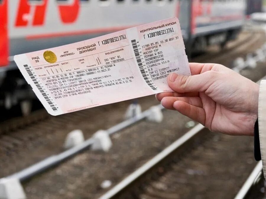 Какие льготы на проезд в поездах. Льготный проезд. картинка льготный проезд 2025 года. льготный проезд счет в 2025 году. льготы на проезд на ласточке в 2025 году.