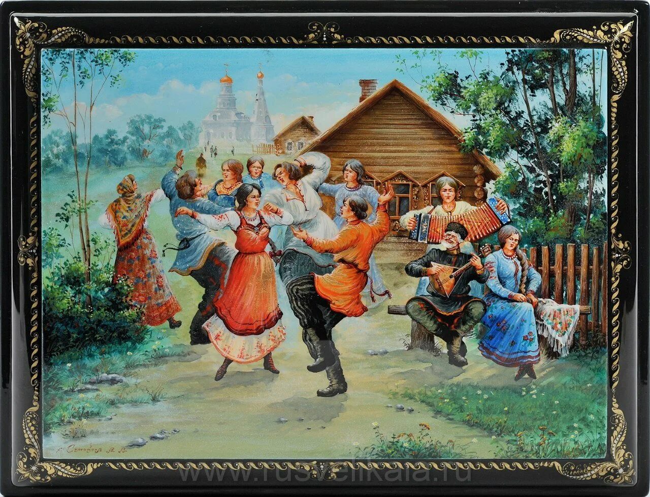 Песня мы танцуем словно иностранцы как называется. Камаринская (1848). Календарные фольклорные праздники. Музыкальный фольклор. Фольклор русского народа.