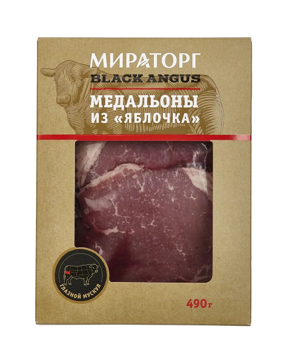 Мираторг black angus медальоны. Мираторг медальоны из яблочка. Медальоны из яблочка говядины мираторг. Медальоны из яблочка говядины мираторг. Мираторг блэк ангус медальоны.