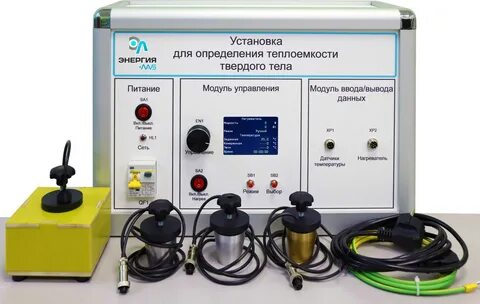 Оборудование измерений