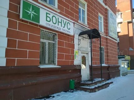 Проспект ленина березники