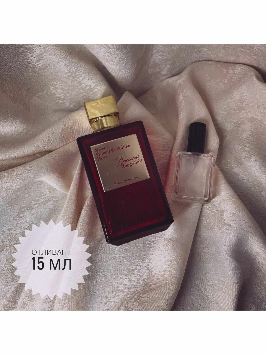 Руж 540 экстракт. Парфюм baccarat rouge 540. Том форд баккара руж 540. Barracat rouge 540. Руж 540 экстракт.
