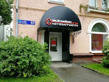 Люберцы кирова 57