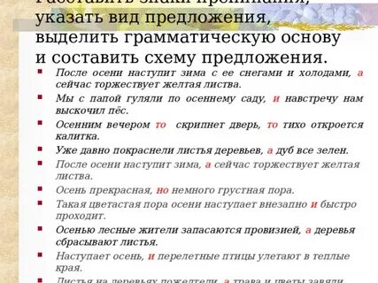 Выделяет соответствие