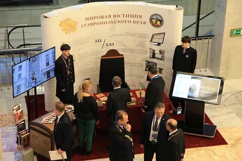 День судьи 2024