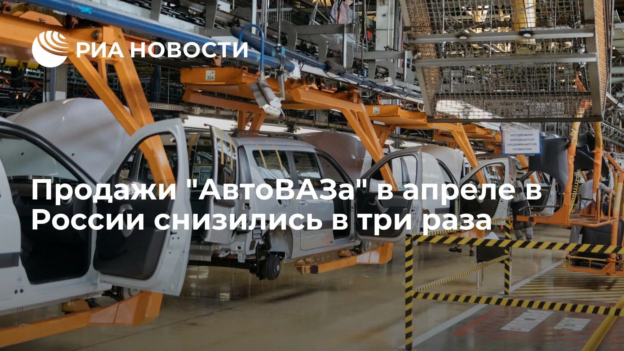 Молодость на автовазе. На автовазе было запланировано в год. Сколько людей работает на автовазе. Бурнаут на автовазе. Завод автоваз.