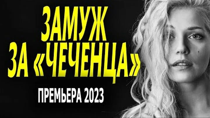 Фото: Девять жизней / Кадр из сериала "Девять жизней" (2019) #3351375
