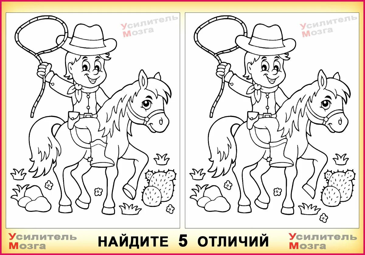 Найти различия в тексте. Найди отличия усилитель мозга. задание на внимание найди отличия по количеству. тесты на внимательность найди отличия сложные. найти отличия на картинках тест на внимание.