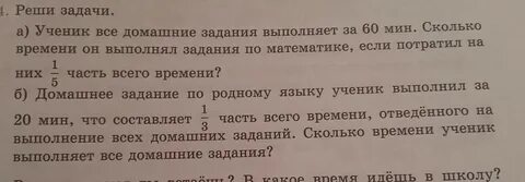 Задание по родной литературе