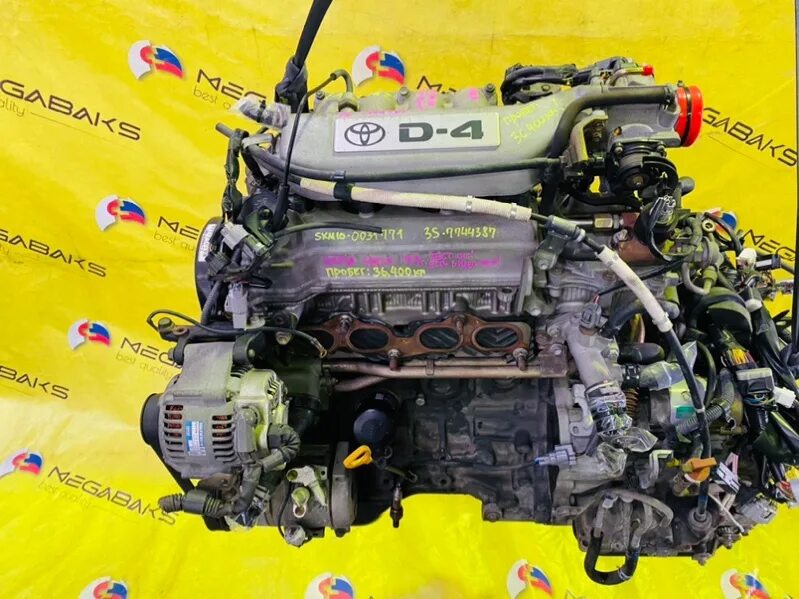 Мотор toyota 3s. Двигатель 3s-fse корона премио. Двигатель д 4 тойота виста ардео. Toyota vista 3s fse. Двигатель 3s-fse корона премио.