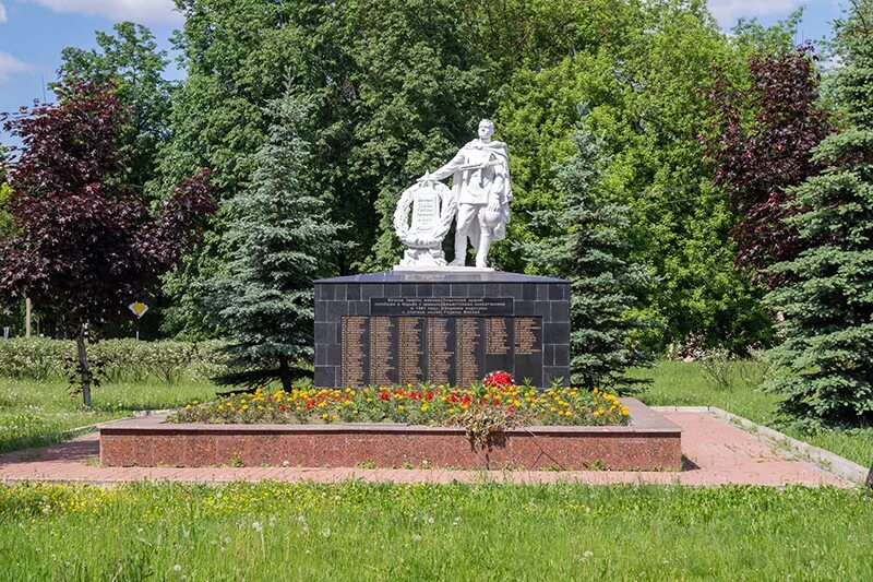 Ст яхрома. Яхрома памятник. Братская могила Яхрома. Город Яхрома Московская область. Яхрома достопримечательности города.