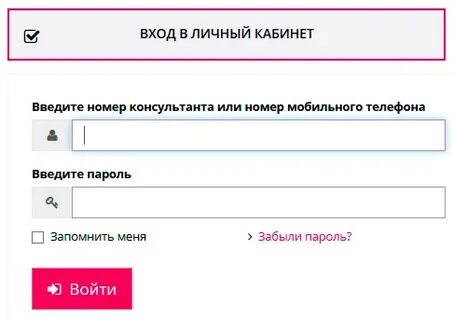 Фаберлик войти