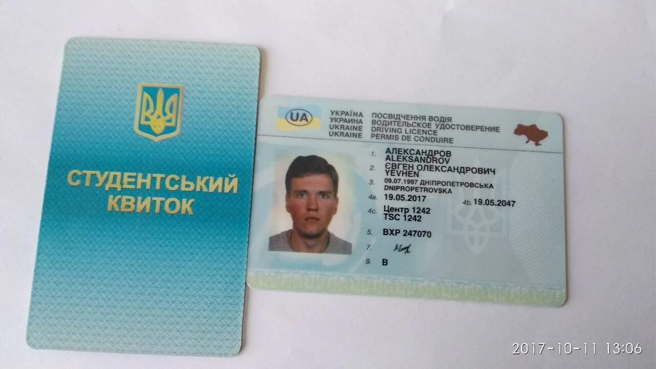 Украинские слова. Слова украинские слова. Смешные украинские слова. Смешные украинские слова. Квиточка перевод с украинского.
