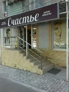 Республика парикмахерская