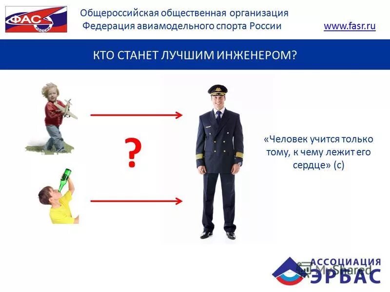 федерация спорта. военно-охотничье общество герб. свидетельство ноу. всероссийская федерация самбо грамота. эмблема военно охотничьего общества.