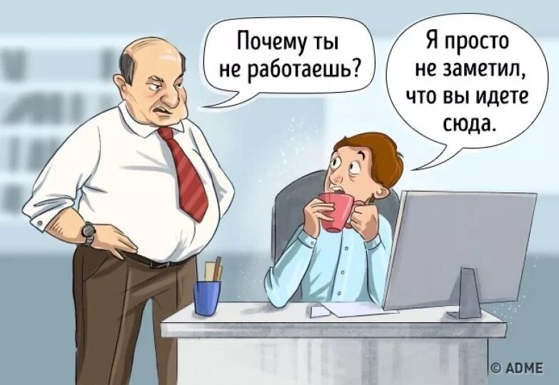 Почему не рассказать правду. Был бы человек а статья найдется. Если бы все говорили правду. Если бы люди говорили правду. Ты почему не работаешь извините я не видел что вы идете.