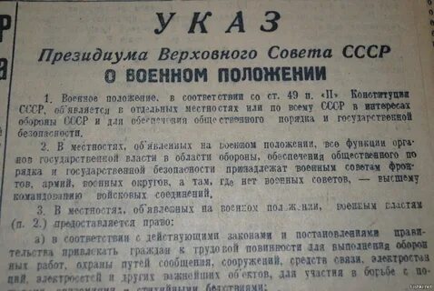 Постановление 432 от 23.06 2023